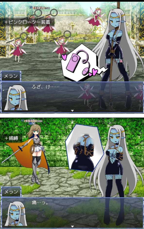 【白嫖/PC/更新/RPG/百合/SM/先行体验】黑暗精灵捕获录v20250503A 【共974M】【MTool云翻/机翻】【2025年05月04日 更新】【原名：ダークエルフの捕獲録】-第3张图片-萌站