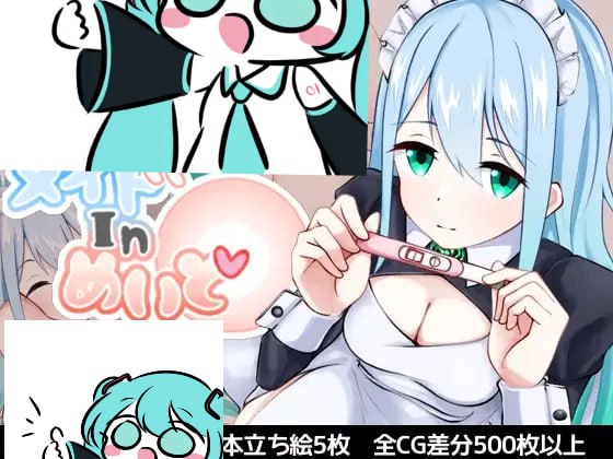 PC/SLG/#女仆制造  #メイドinめいど v1.23 汉化版【2025年04月14日 更新】