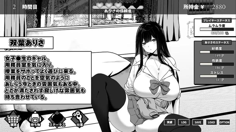 【PC/官中/动态】 在校工室与JK共度的日常