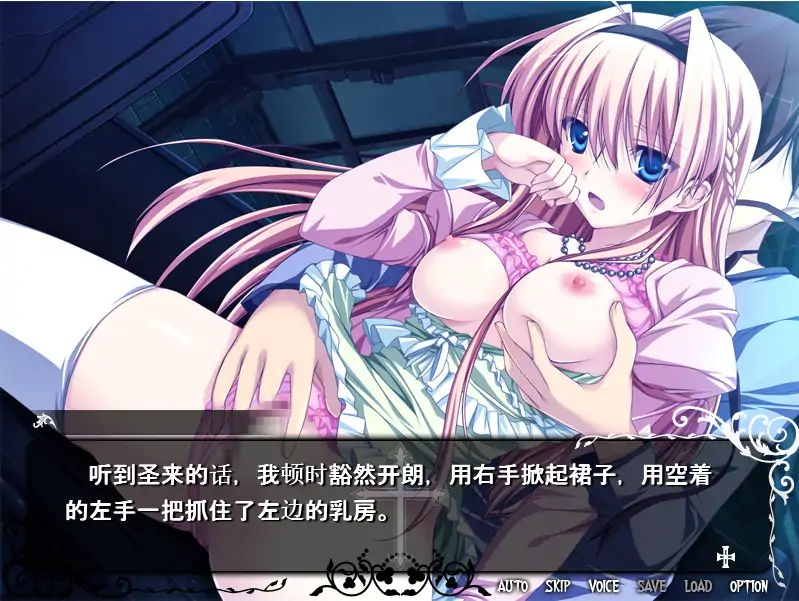 [ADV/中文] 神圣吸血鬼 AI汉化版+全CG存档 电脑 [2.2G]-第2张图片-萌站