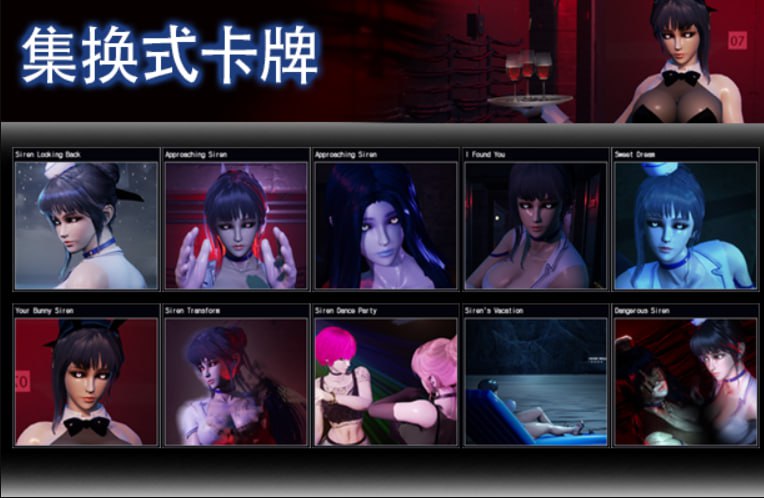 【PC/3D互动/探索解密/无插入】黑暗海妖V1.6.1.1【共1.4GB】【官方中文】【原名：Dark Siren】-第4张图片-萌站