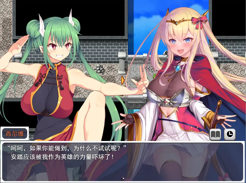  [RPG/机翻] 人品低劣勇者西尔维的性格重塑シルヴィのやり直し AI汉化版电脑 [3.2G]-第3张图片-萌站