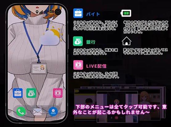 [PC-SLG游戏] 【SLG/新作/官中/全程动画】冲击！OL姐姐的办公室淫荡直播/衝撃!OL姉ちゃんのオフィスライブ配信-第3张图片-萌站