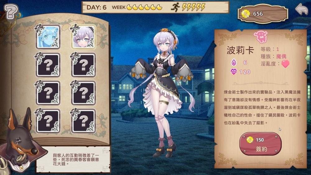 【PC/SLG/后宫/动态/无码】九点开张【共2.3GB】【附带存档】【官方中文】【原名：Open At Nine】-第9张图片-萌站