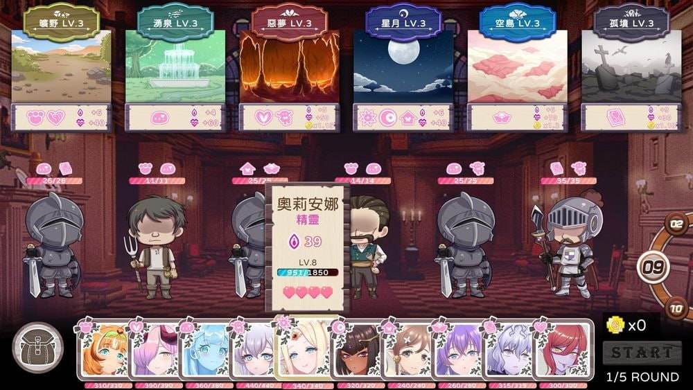 【PC/SLG/后宫/动态/无码】九点开张【共2.3GB】【附带存档】【官方中文】【原名：Open At Nine】-第10张图片-萌站