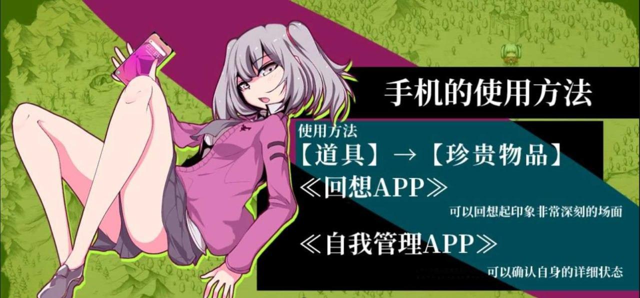   [PC/RPG游戏] 【爆款RPG/中文/双端】玛丽冒险大陸 Mary↑GO→LAND!! Ver1.10 官方中文版-第3张图片-萌站