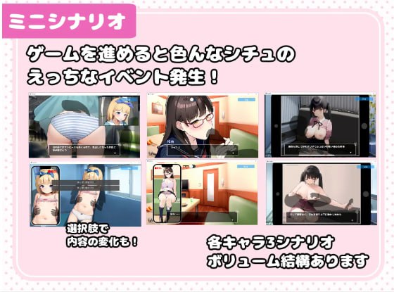 [PC-SLG游戏] 【SLG/新作/有动画/盗摄】隐藏偷拍 ウラ撮り～隠しカメラで家の中を撮りまくれ!-第2张图片-萌站