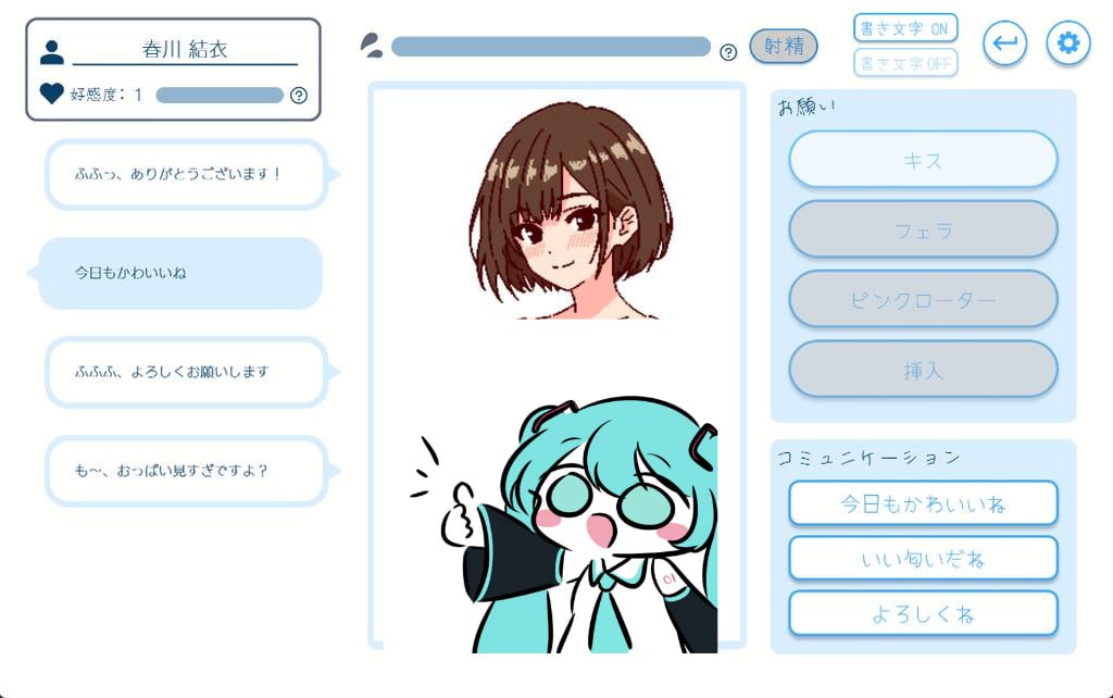 PC/SLG/#深夜学园 官方中文版【2025.4.18 发售】-第2张图片-萌站