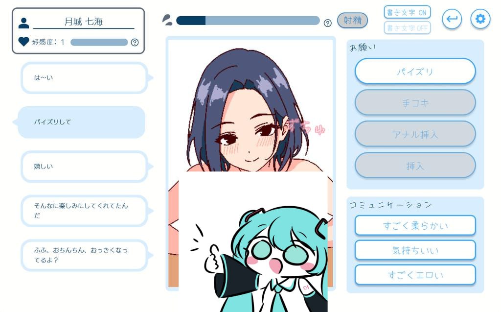 PC/SLG/#深夜学园 官方中文版【2025.4.18 发售】-第3张图片-萌站