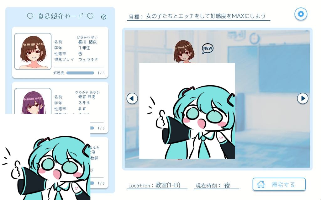 PC/SLG/#深夜学园 官方中文版【2025.4.18 发售】-第4张图片-萌站