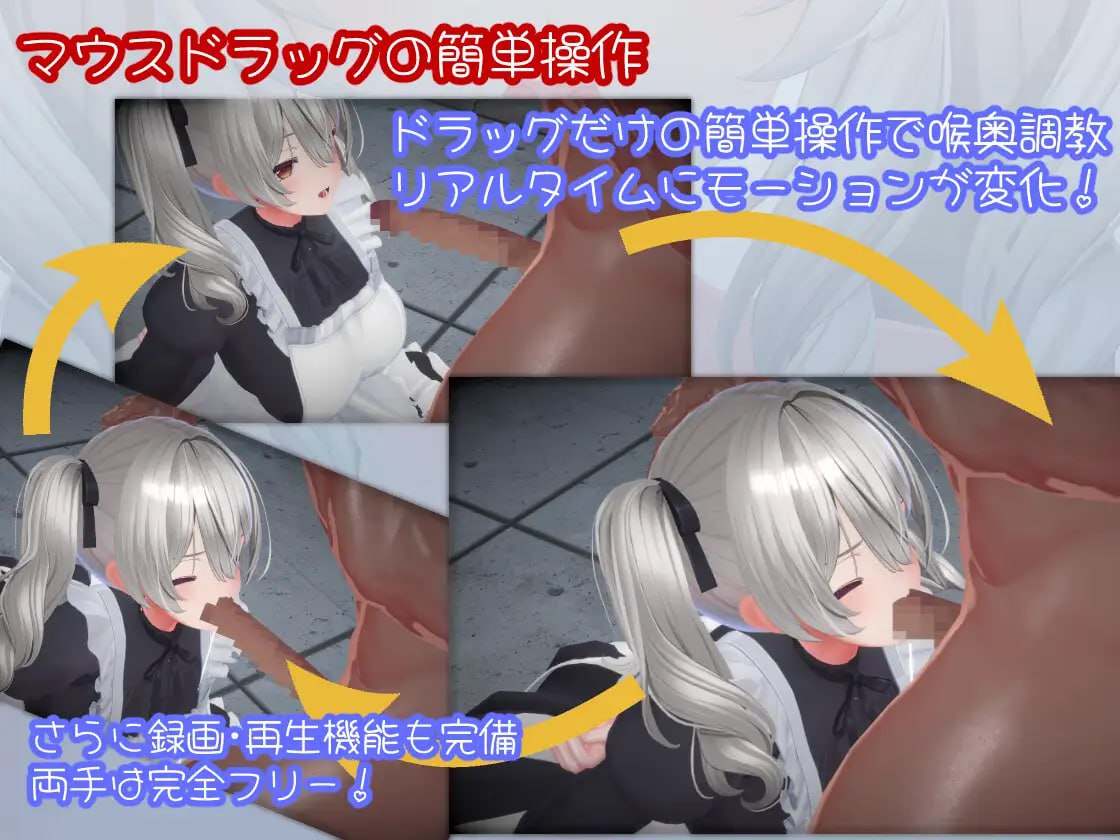 【PC/新作/SLG/3D/动态/调教/无汉化】超深喉v1.0.2【共1.3GB】【原名：HYPER DEEP THROAT】【2025年05月03日 发售】-第5张图片-萌站