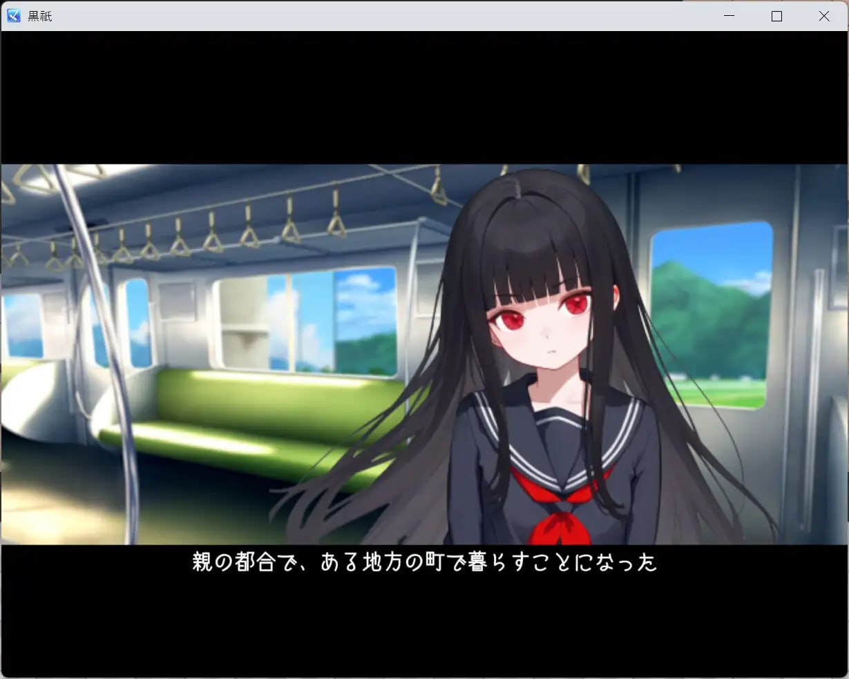 #黑祇 ~ kurogami ~ #黒祇 ~ kurogami ~  AI汉化版 -第4张图片-萌站