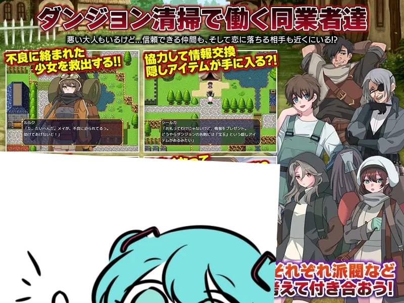 #地下城清洁工:在寄生生物蠢动的子宫中执行高危任务 #ダンジョン清掃 胎内寄生生物が蠢くとても危険なお仕事です AI汉化版 -第2张图片-萌站 #地下城清洁工:在寄生生物蠢动的子宫中执行高危任务 #ダンジョン清掃 胎内寄生生物が蠢くとても危険なお仕事です AI汉化版 -第2张图片-萌站