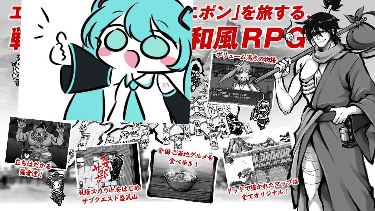 #新派时代剧色情RPG『MANGEII -令和终极版-』 #ネオ時代劇エロRPG 『 MANGEII -令和最真版- 』  v2.0 机翻汉化版 