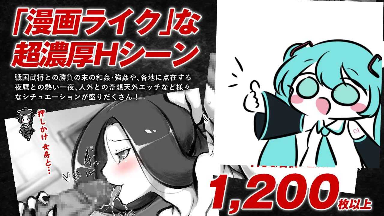 #新派时代剧色情RPG『MANGEII -令和终极版-』 #ネオ時代劇エロRPG 『 MANGEII -令和最真版- 』 v2.0 机翻汉化版 -第3张图片-萌站 #新派时代剧色情RPG『MANGEII -令和终极版-』 #ネオ時代劇エロRPG 『 MANGEII -令和最真版- 』 v2.0 机翻汉化版 -第3张图片-萌站