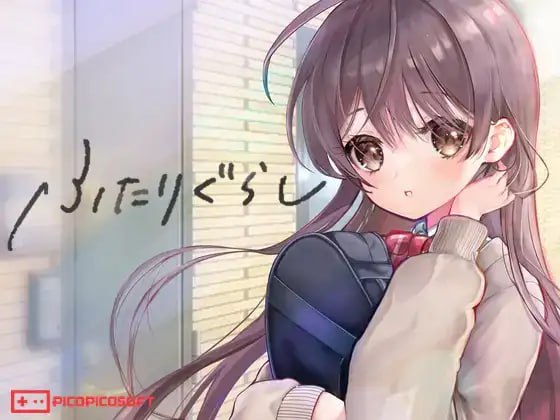 #双人生活 #ふたりぐらし v1.15 AI汉化版 -第4张图片-萌站 #双人生活 #ふたりぐらし v1.15 AI汉化版 -第4张图片-萌站