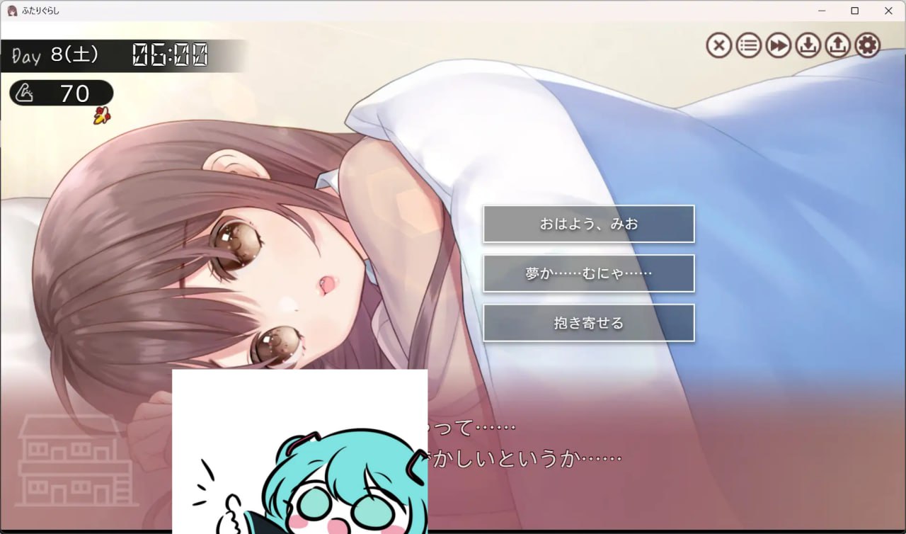 #双人生活 #ふたりぐらし v1.15 AI汉化版 -第6张图片-萌站 #双人生活 #ふたりぐらし v1.15 AI汉化版 -第6张图片-萌站