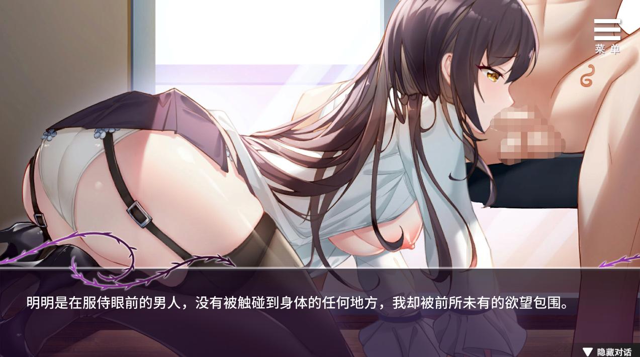 【PC/SLG/调教/轮奸】娱乐界的黑暗 房间S之谜V1.09【共367M】【解锁全回想】【官方中文】【原名:芸能界の闇–ルームSの謎】-第2张图片-萌站 【PC/SLG/调教/轮奸】娱乐界的黑暗 房间S之谜V1.09【共367M】【解锁全回想】【官方中文】【原名:芸能界の闇–ルームSの謎】-第2张图片-萌站