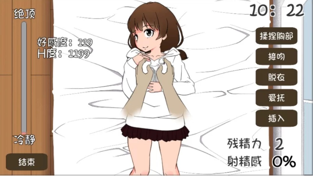 [SLG] 【 PC】和琴羽酱的同居生活精翻汉化完整版-第2张图片-萌站