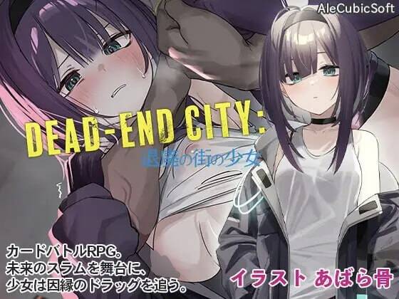 【RPG/生肉】［PC+ ］Dead-End City: 退廃の街の少女  #退廃の街の少女-第4张图片-萌站
