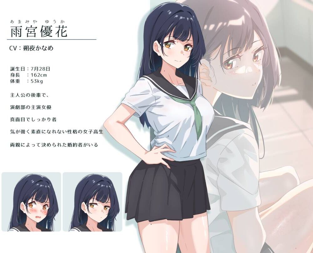 【ADV/机翻】［PC］夏の照明  #夏の照明-第4张图片-萌站