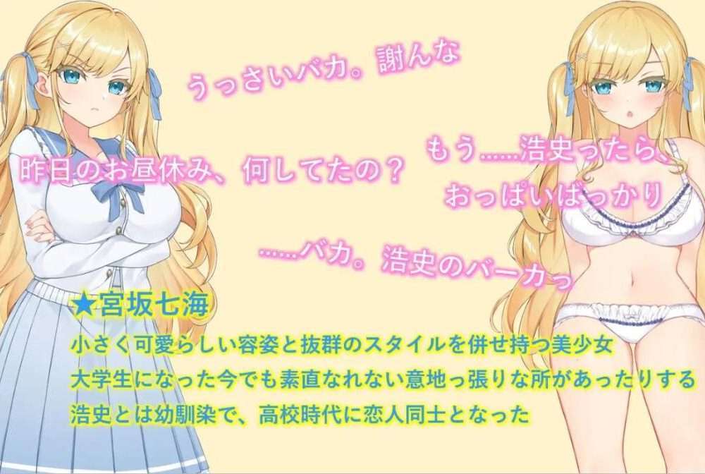 【汉化/RPG/NTR】牛郎的欺骗(ホストに騙されて -知らぬ間に調教されていく彼女-) #牛郎的欺骗-第2张图片-萌站 【汉化/RPG/NTR】牛郎的欺骗(ホストに騙されて -知らぬ間に調教されていく彼女-) #牛郎的欺骗-第2张图片-萌站