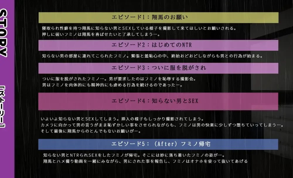 【SLG/机翻/PC】長雨~僕の清楚彼女を寝取らせてハメ撮りしてもらいました #長雨僕の清楚彼女を寝取らせてハメ撮りしてもらいました-第3张图片-萌站 【SLG/机翻/PC】長雨~僕の清楚彼女を寝取らせてハメ撮りしてもらいました #長雨僕の清楚彼女を寝取らせてハメ撮りしてもらいました-第3张图片-萌站