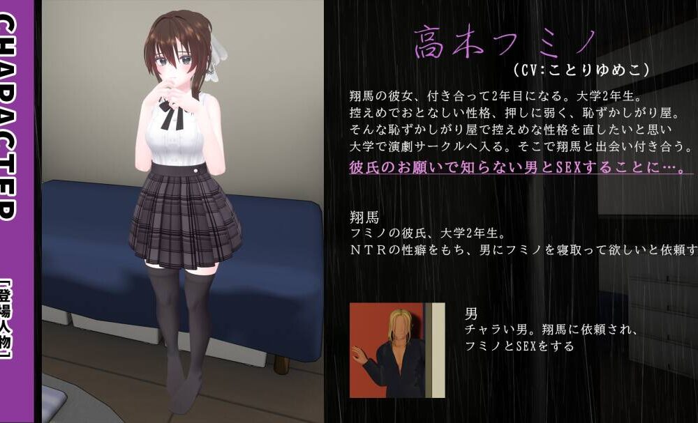 【SLG/机翻/PC】長雨～僕の清楚彼女を寝取らせてハメ撮りしてもらいました  #長雨僕の清楚彼女を寝取らせてハメ撮りしてもらいました-第4张图片-萌站