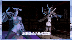 【巨乳 黑丝 乳摇 舞啪 骑乘 爆操 中出】新作-娼婊愿-淫词艳曲-第2张图片-萌站 【巨乳 黑丝 乳摇 舞啪 骑乘 爆操 中出】新作-娼婊愿-淫词艳曲-第2张图片-萌站