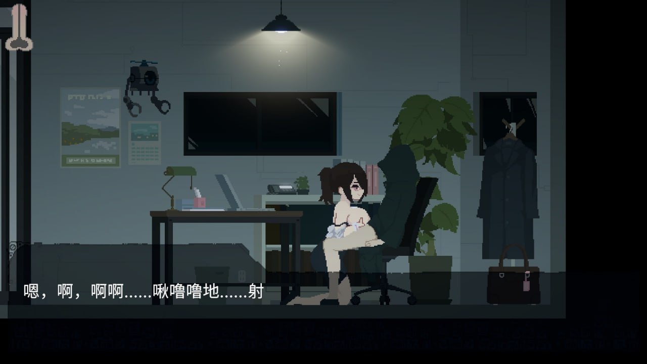 【PC/精品ACT/像素/动态/无码】DECOY 群青的魔女v1.03【共1.2GB】【官方中文】【原名：DECOY 群青の魔女】-第8张图片-萌站