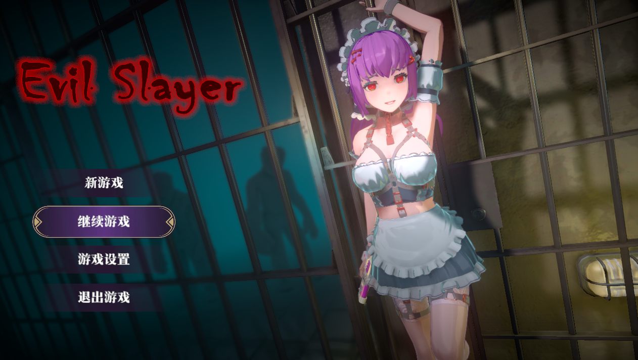 【ACT中文3D】邪恶屠戮者EvilSlayer v1.0.0 官方中文版【2.3G新作】-第2张图片-萌站 【ACT中文3D】邪恶屠戮者EvilSlayer v1.0.0 官方中文版【2.3G新作】-第2张图片-萌站