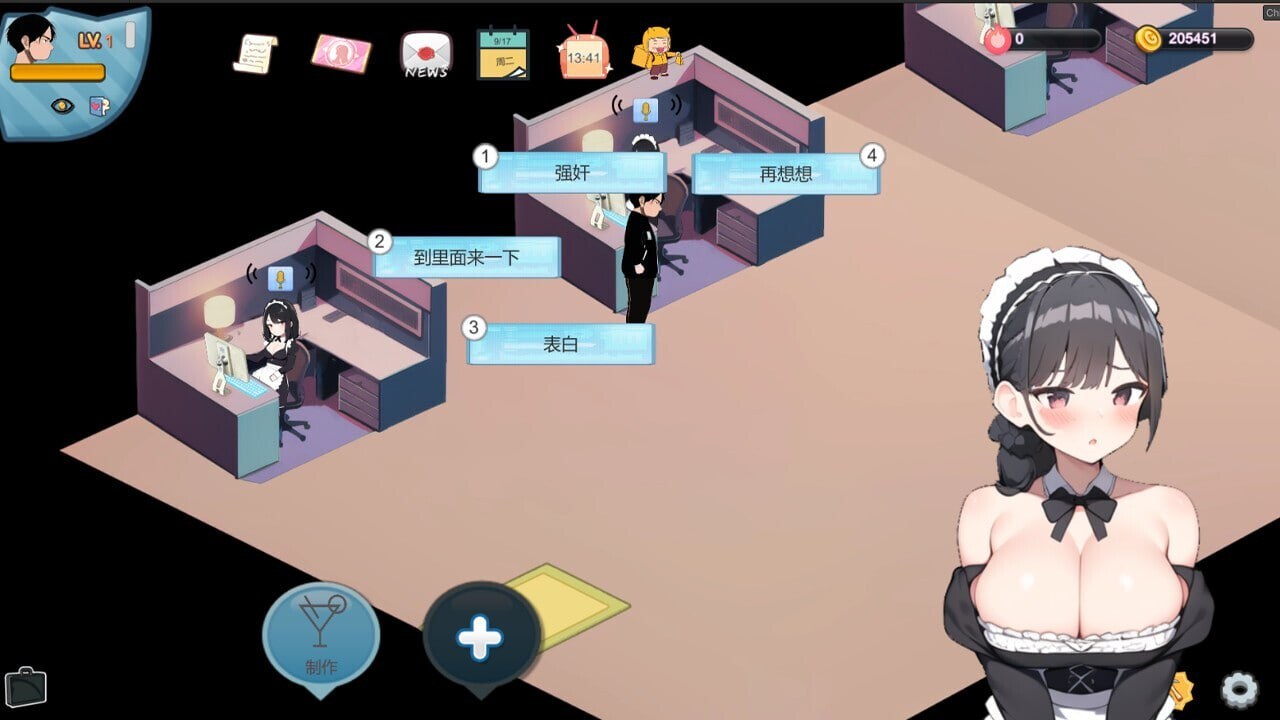 【SLG官中动态】黑山恋爱咖啡厅LoveCafe Ver3.3.0 官方中文步兵版【1.55G】-第8张图片-萌站 【SLG官中动态】黑山恋爱咖啡厅LoveCafe Ver3.3.0 官方中文步兵版【1.55G】-第8张图片-萌站