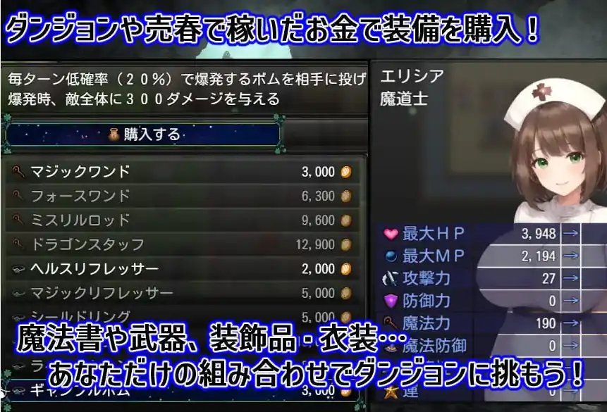  [RPG机翻] 背德人妻背徳のエリシア～寝取られ人妻魔導士云翻版 1.3G￼￼-第2张图片-萌站
