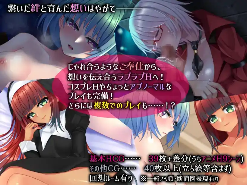  [RPG机翻] 天堂的阴户 楽園のクニークルス1G电脑￼￼-第2张图片-萌站