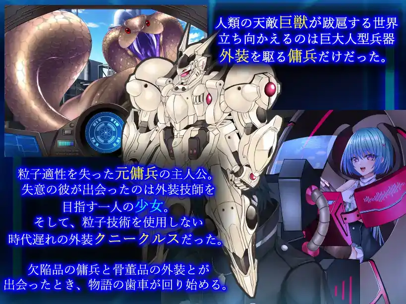  [RPG机翻] 天堂的阴户 楽園のクニークルス1G电脑￼￼-第3张图片-萌站