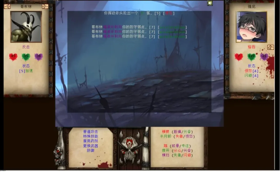 【大型调教SLG精翻汉化步兵】 JACK-奴隶训练Jack-o-nine-tails Ver2.3.0 Bineet12345【4G】