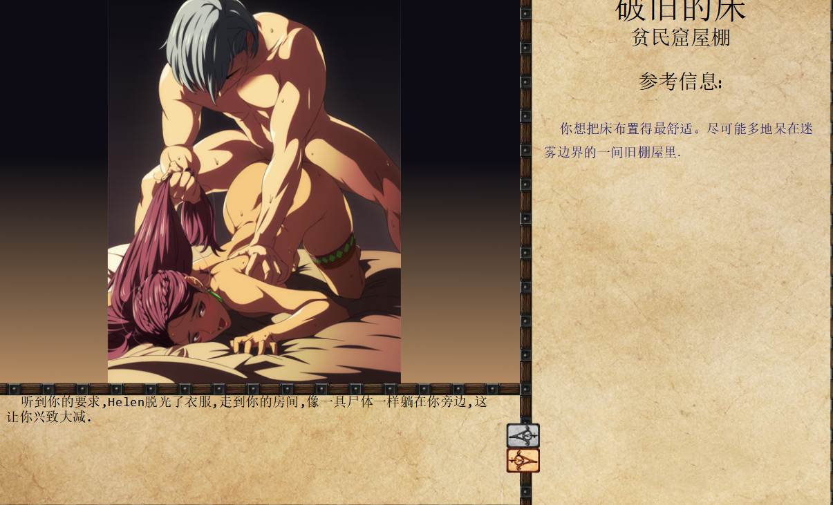 【大型调教SLG精翻汉化步兵】 JACK-奴隶训练Jack-o-nine-tails Ver2.3.0 Bineet12345【4G】-第8张图片-萌站 【大型调教SLG精翻汉化步兵】 JACK-奴隶训练Jack-o-nine-tails Ver2.3.0 Bineet12345【4G】-第8张图片-萌站