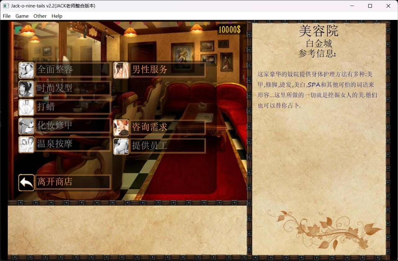 【大型调教SLG精翻汉化步兵】 JACK-奴隶训练Jack-o-nine-tails Ver2.3.0 Bineet12345【4G】-第10张图片-萌站 【大型调教SLG精翻汉化步兵】 JACK-奴隶训练Jack-o-nine-tails Ver2.3.0 Bineet12345【4G】-第10张图片-萌站