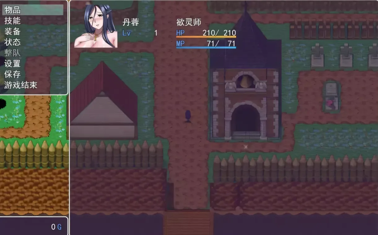 【国产RPG中文2D步兵PC+安卓】欲灵师 官方中文完结步兵版 + CG包【1.1G】