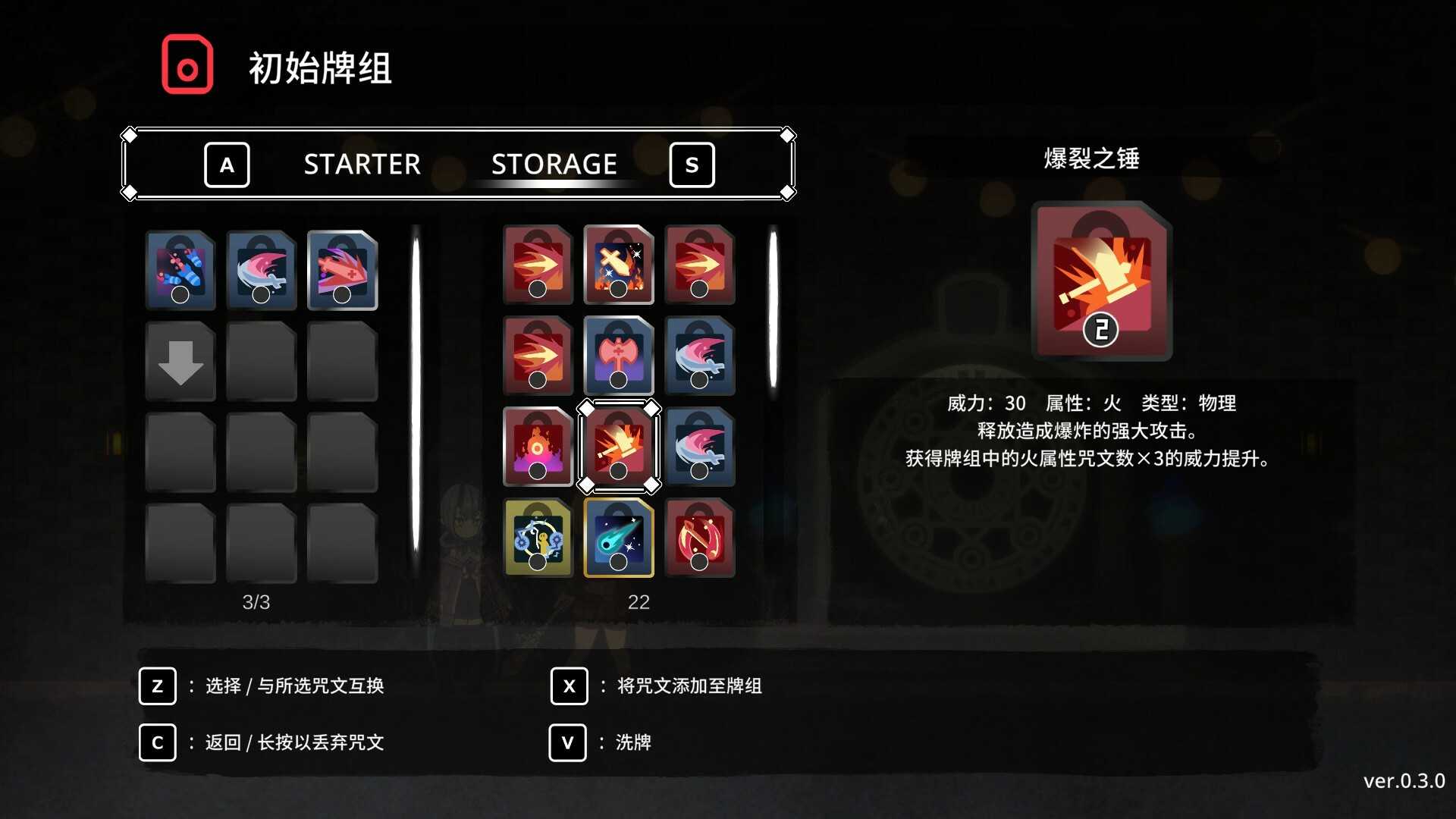 【卡牌ACT中文2D】符文谐鸣士Code Reactors Build.18165237 官方中文版【1.4G】