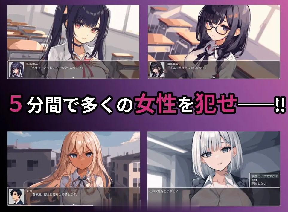 【日式SLGAI汉化PC】校园循环强奸:利用课间休闲的五分钟スクーループレイプ【1.13G】-第3张图片-萌站 【日式SLGAI汉化PC】校园循环强奸:利用课间休闲的五分钟スクーループレイプ【1.13G】-第3张图片-萌站