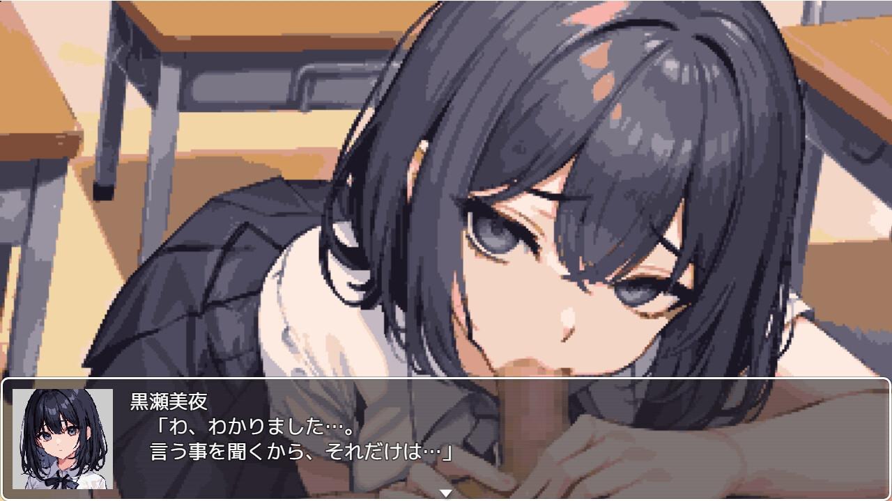 【日式SLGAI汉化PC】校园循环强奸:利用课间休闲的五分钟スクーループレイプ【1.13G】-第8张图片-萌站 【日式SLGAI汉化PC】校园循环强奸:利用课间休闲的五分钟スクーループレイプ【1.13G】-第8张图片-萌站
