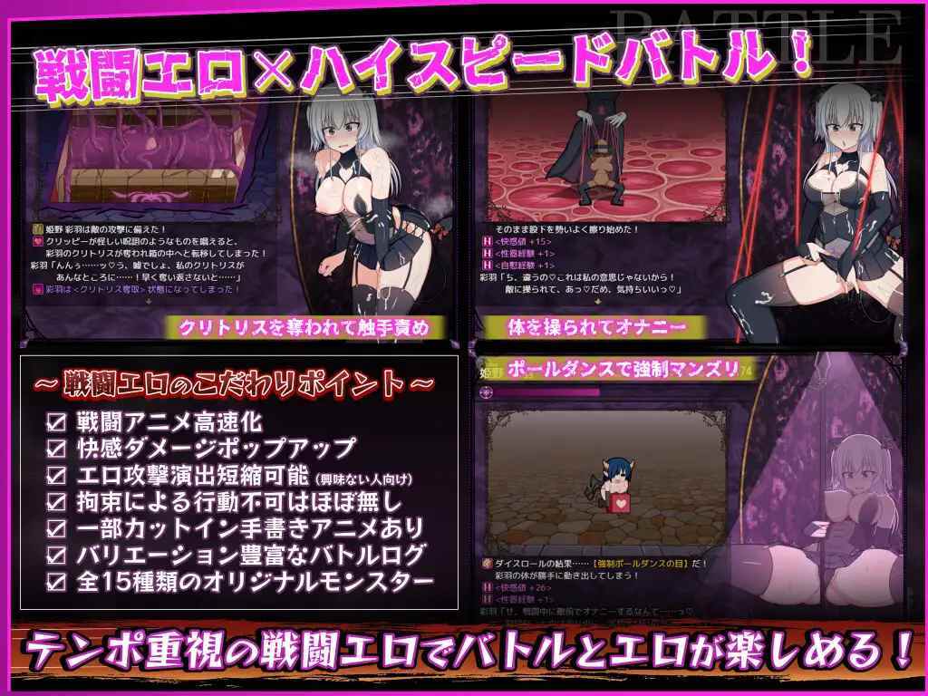 【日式RPG/汉化/动态】风纪委员会梦见女魅魔了吗？ 机翻汉化版 【新作/2G】-第4张图片-萌站