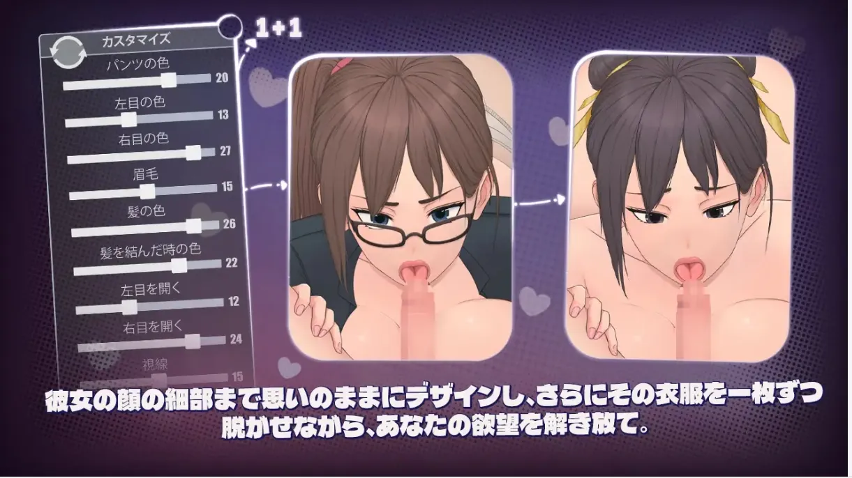 【日式SLG中文全动态】东京物语：制服的诱惑 東京物語制服の誘惑 V20250212 DL官方中文版 【300M全CV】-第3张图片-萌站