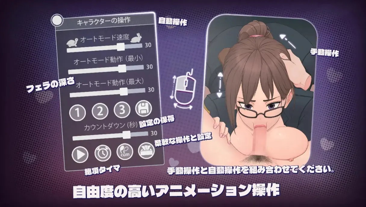 【日式SLG中文全动态】东京物语：制服的诱惑 東京物語制服の誘惑 V20250212 DL官方中文版 【300M全CV】-第4张图片-萌站