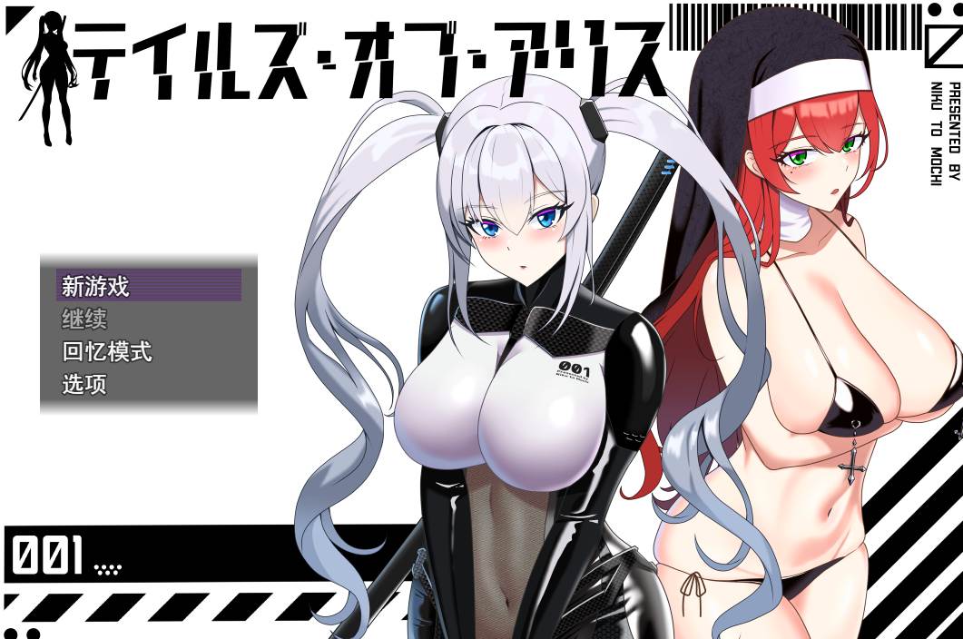 【日系RPG精品汉化恶堕】爱丽丝的传说 テイルズ・オブ・アリス Ver2.2【2.3G】-第7张图片-萌站 【日系RPG精品汉化恶堕】爱丽丝的传说 テイルズ・オブ・アリス Ver2.2【2.3G】-第7张图片-萌站