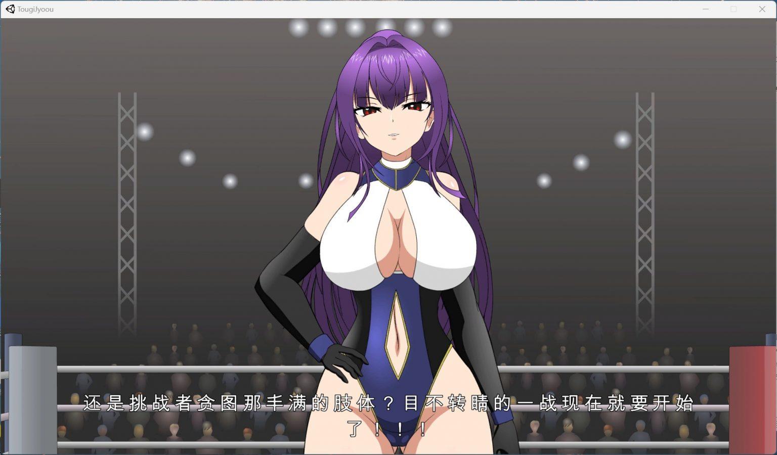 【对战SLG/汉化/动态】格斗女王维奥拉 AI汉化润色版+存档【新汉化/1.6G】-第3张图片-萌站