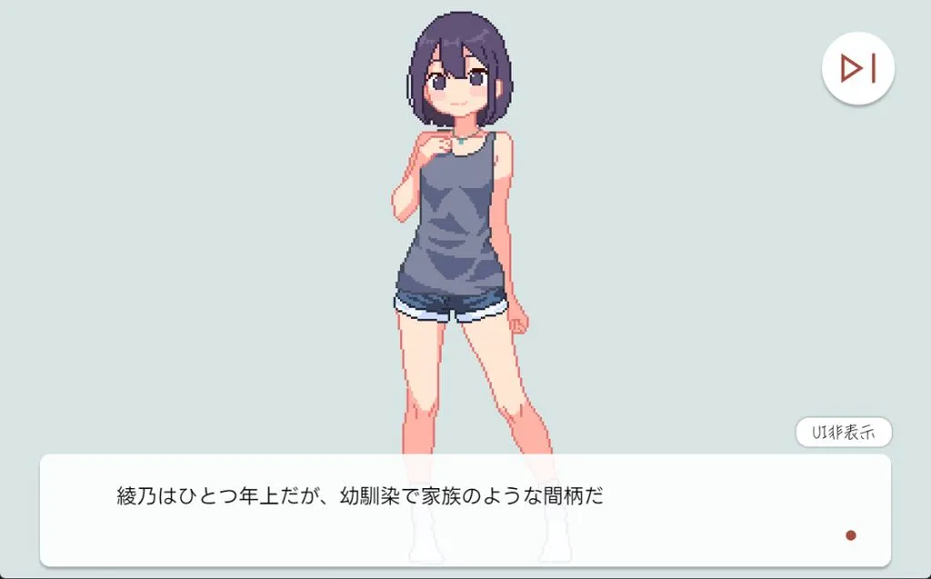 【日系SLG官中动态】青梅竹马野球拳！ 幼馴染と野球拳しよっ! Ver1.10 官方中文版【479M】-第3张图片-萌站