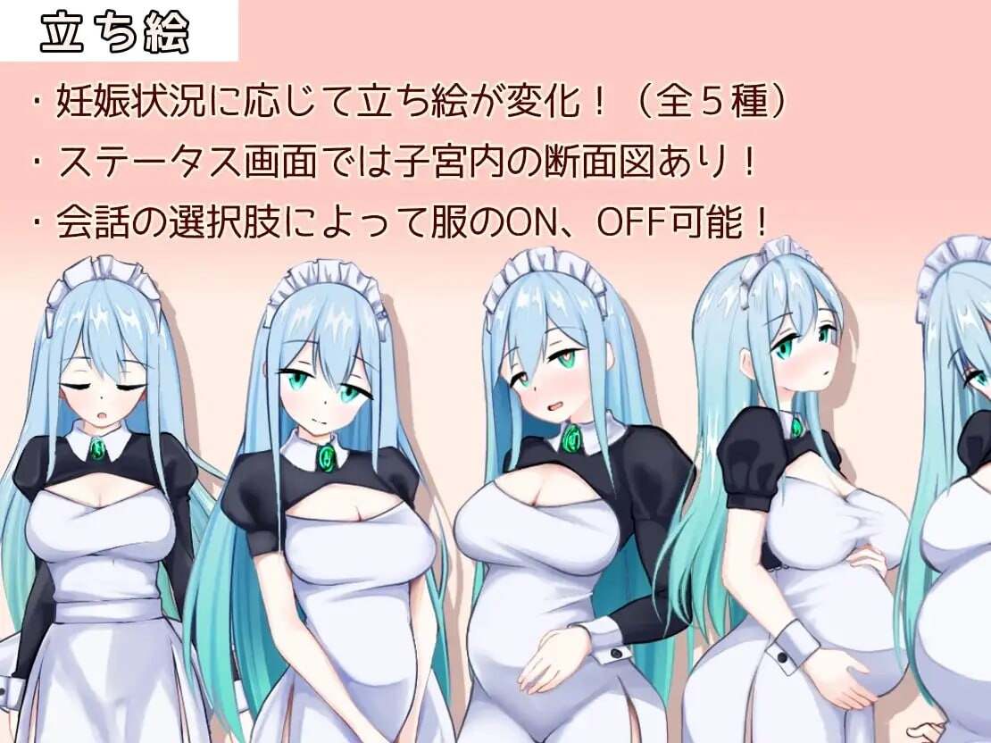 [日式RPG/姐姐x正太/更新/PC] 女仆制造 メイドinめいど v1.2.3 AI汉化