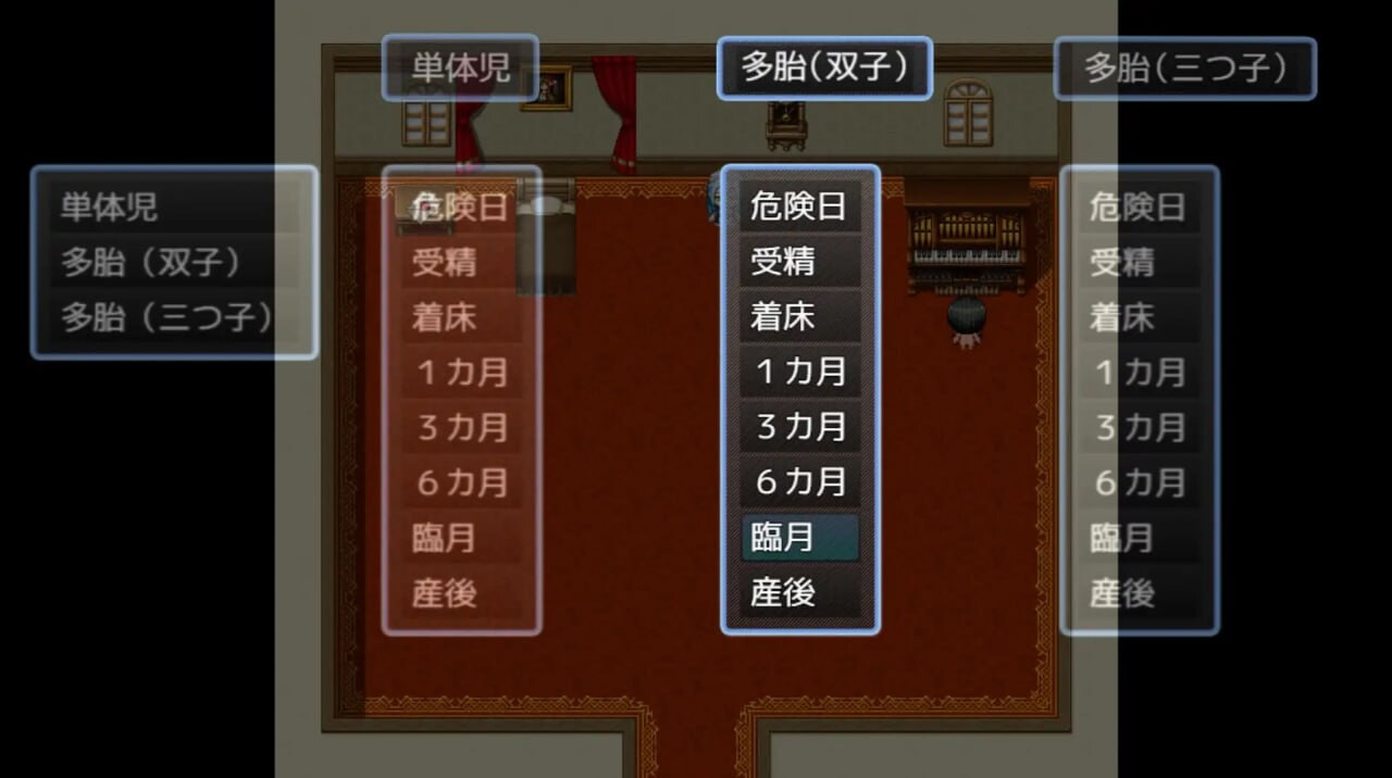 [日式RPG/姐姐x正太/更新/PC] 女仆制造 メイドinめいど v1.2.3 AI汉化-第8张图片-萌站